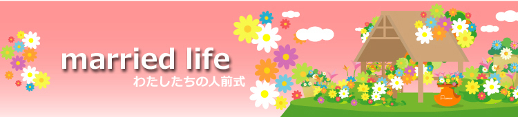 �}���[�h�E���C�t/�킽�������̐l�O��